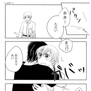 かんとぼーい