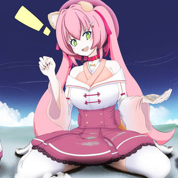 犬塚いちご
