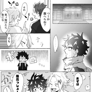 本誌勝デ