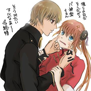 2021 沖神の日
