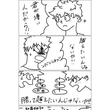 スイーツバイキングにて