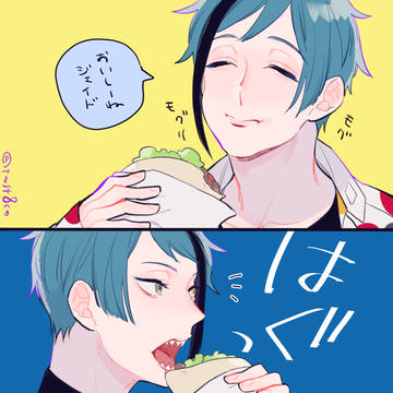 もぐもぐ【ジェイフロ】