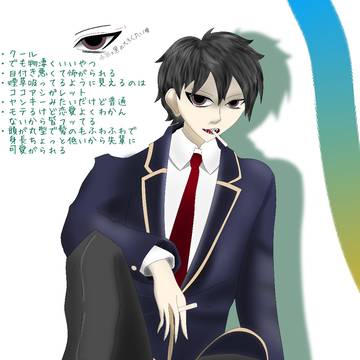 男の子