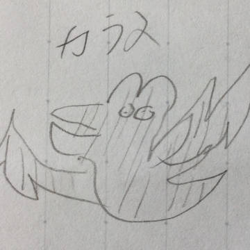 カラスぅ
