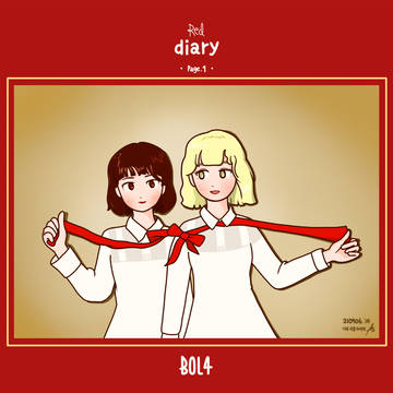 Red Diary Page.1 - To My Youth