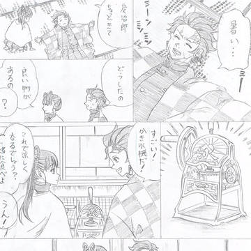 夏の話