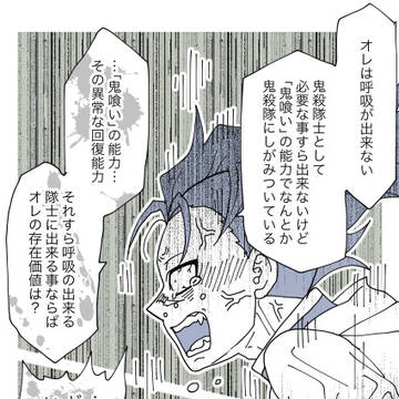 岩師弟[犬に念仏猫に経.10]