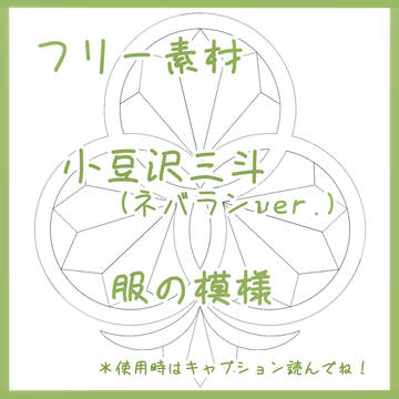 フリー素材