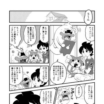 はじまりの場所