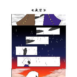 sky2