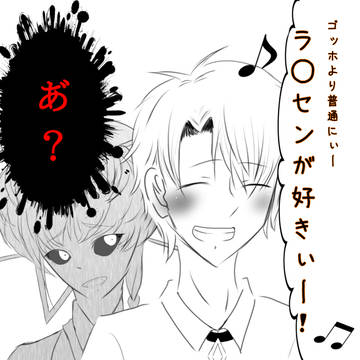 落書き