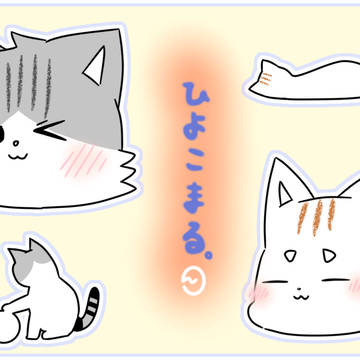 ごまとこむぎ