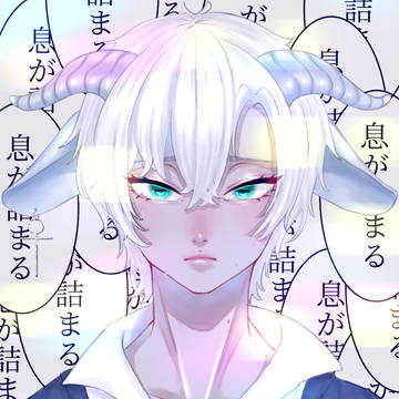 🐏