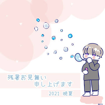 8月⭐︎棘まとめ🍙