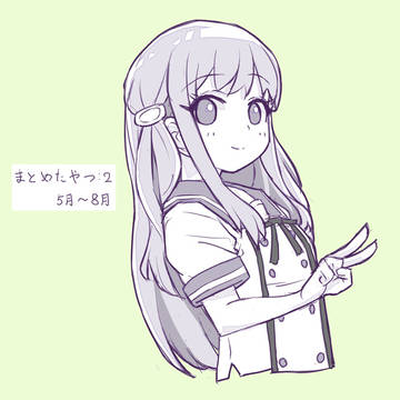 あんガルまとめ2