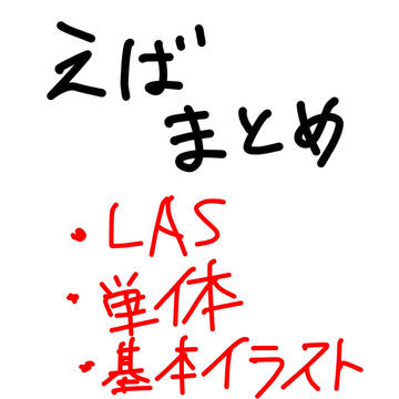 エヴァTwitterまとめ