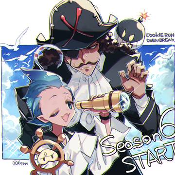 シャークソルベ味と海賊味