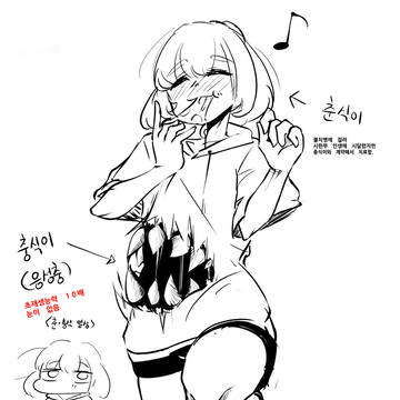 요괴