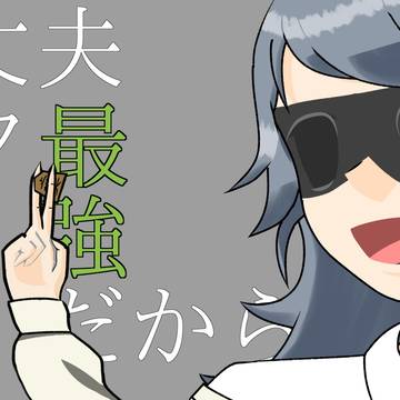 特技:目隠し将棋
