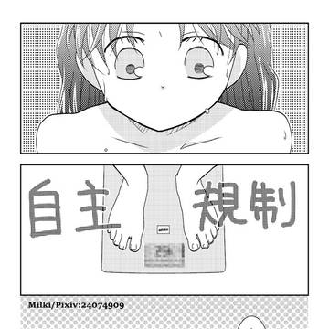 秘密の裏稼業17ありがとうございました!