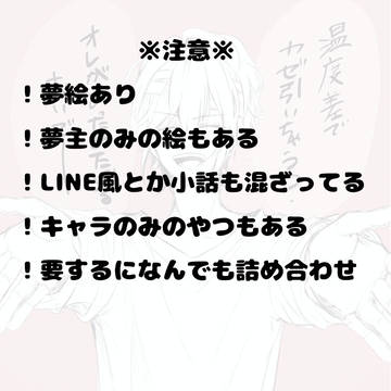 Twitterぷちまとめ2