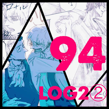 【94】 まとめ②