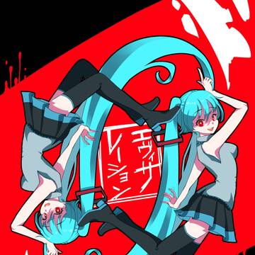 エヴィサレーション