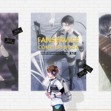【通販予約中】FANSERVICE COMPLETE BOOK