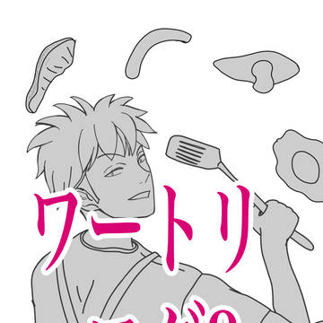 無題
