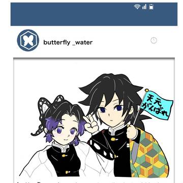二期の撮影現場に応援に来たぎゆしの
