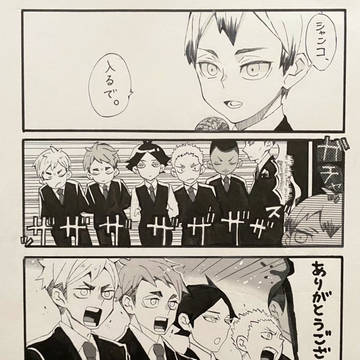 HQついったログ②