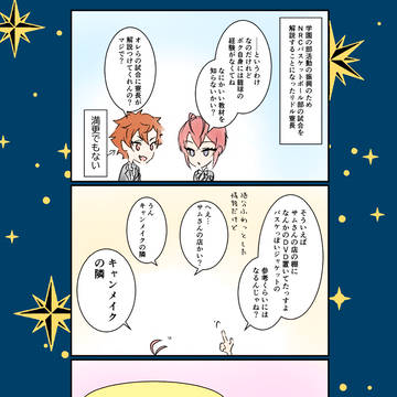 結果的に皆でめちゃくちゃアニメを見た回