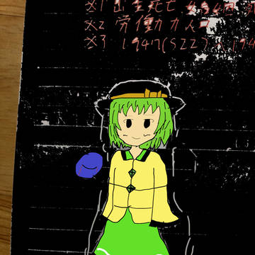 ここはどこなの?