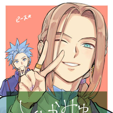主カミュログ4