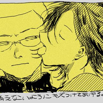 ドタlog（3）※