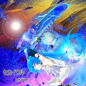 Nanami PGR