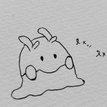 ヌメッ
