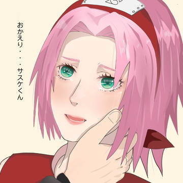 おかえり♡