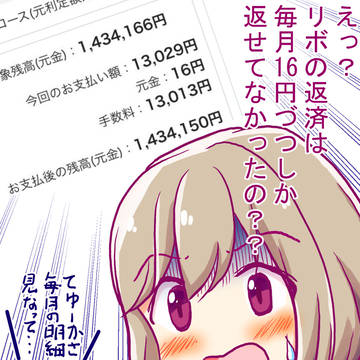 ガルフレ詰め合わせセット21年度版