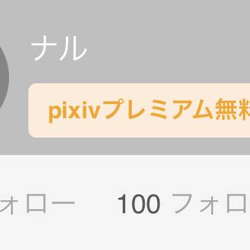 生存確認(キャプションを読んでいただけるとありがたいです。)