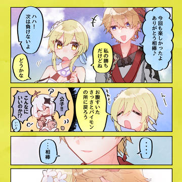 タル蛍