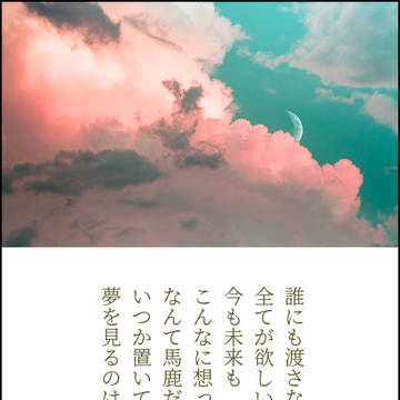 レラ