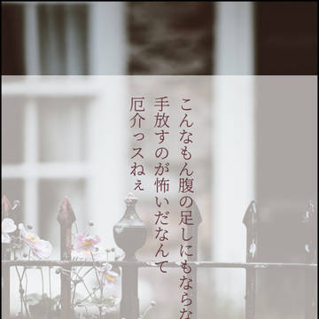 レオラギいろいろ
