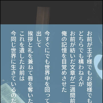 金カム短文まとめ※288話内容あり