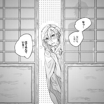 くりんば⑧
