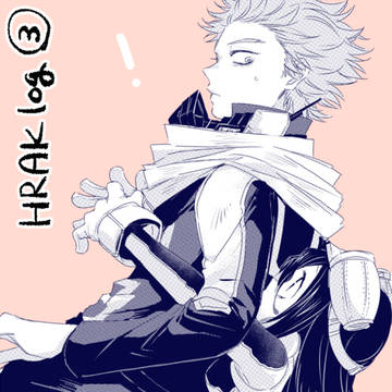 HRAKログ③