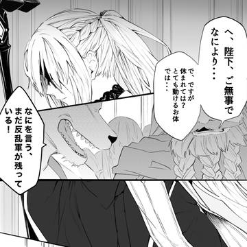 モルガン