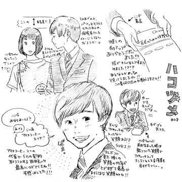 ごちゃまぜ感想log