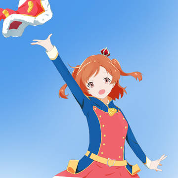 愛城華恋