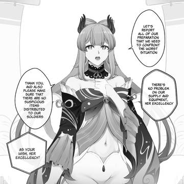The True Color of Sangonomiya